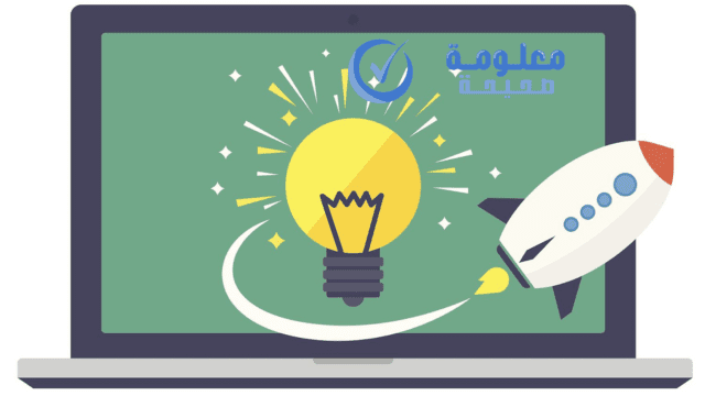 أفكار مشاريع اون لاين بدون رأس مال