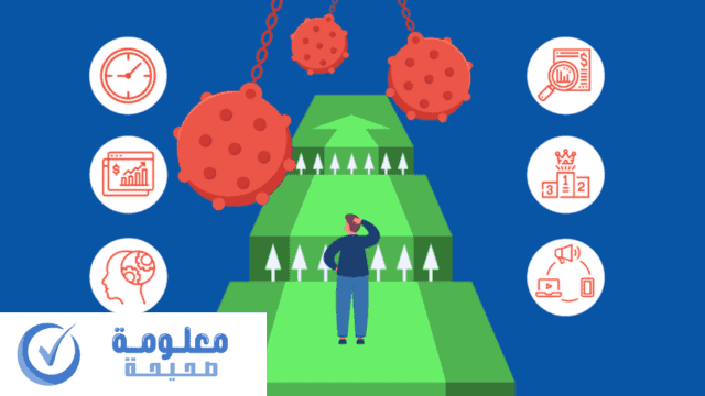 تحديات مشاريع اون لاين بدون رأس مال
