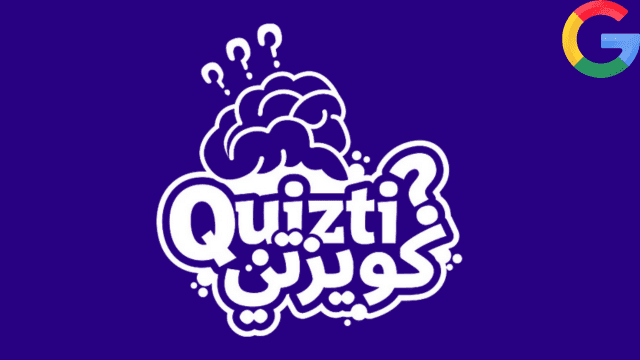 افضل تطبيق ربح بطاقات جوجل بلاي 