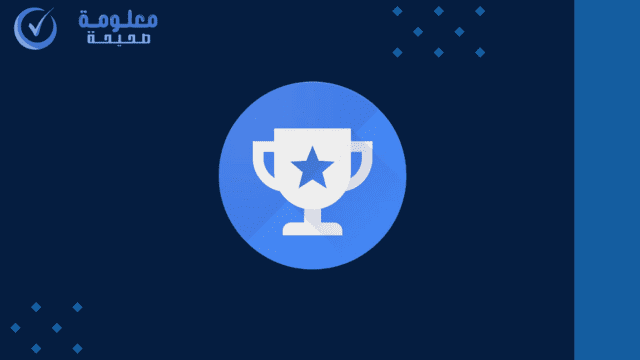 كيفية الحصول على بطاقات جوجل بلاي مجانا