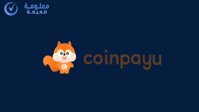 كيفية الحصول على بطاقات جوجل بلاي مجانا
