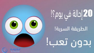 الحصول على احالات بوتات تليجرام مجانا